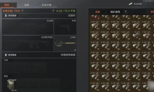 众生 清热祛湿颗粒20袋网- 众生清热祛湿颗粒的功效与作用知识,分享众生清热去湿颗粒